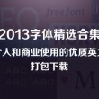 图片浏览记录清除