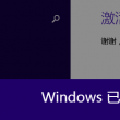 安卓能玩的tk小游戏