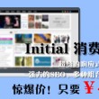 免费word文档下载电脑版软件