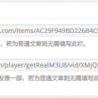 澳门马资料是什么